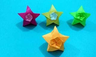 折纸：如何折纸星星